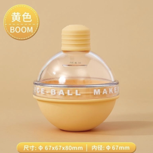 燈泡冰球模具圓球食品級硅膠製威士忌圓形冰格家用冰盒凍冰塊神器