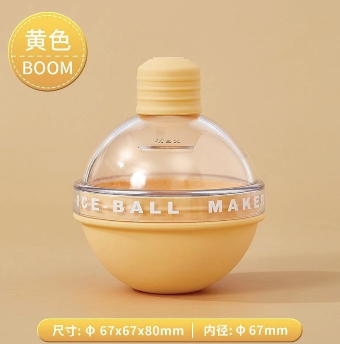 燈泡冰球模具圓球食品級硅膠製威士忌圓形冰格家用冰盒凍冰塊神器 燈泡冰球模具圓球食品級硅膠製威士忌圓形冰格家用冰盒凍冰塊神器