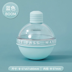 燈泡冰球模具圓球食品級硅膠製威士忌圓形冰格家用冰盒凍冰塊神器