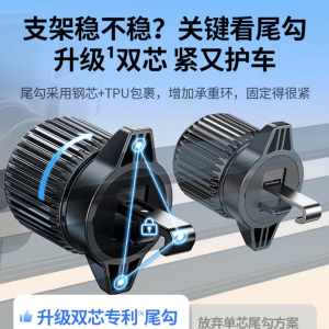 綠聯車用手機架 2024新款汽車手機架 導航手機架 車內用車上 專用支撐架