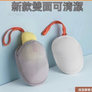 肥皂起泡網 1.png