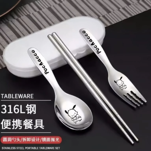 便攜勺叉收納套裝316不銹鋼喝湯勺子叉子
