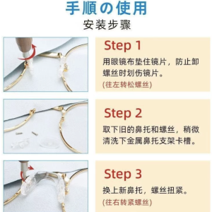 眼鏡鼻託一體式u型眼鏡防滑鼻託眼鏡硅膠氣囊鼻拖防壓痕兒童u形防壓痕鼻樑眼睛託 ouby