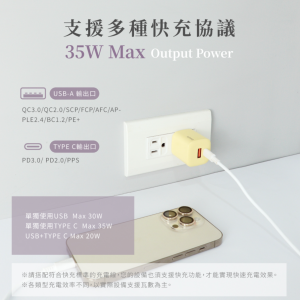 kinyo 35w雙孔 氮化鎵充電器/快充頭/充電頭/插頭 usb type c(pd3.0 pdcb 135)