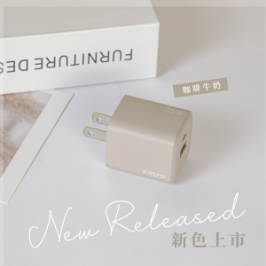 kinyo 35w雙孔 氮化鎵充電器/快充頭/充電頭/插頭 usb type c(pd3.0 pdcb 135)
