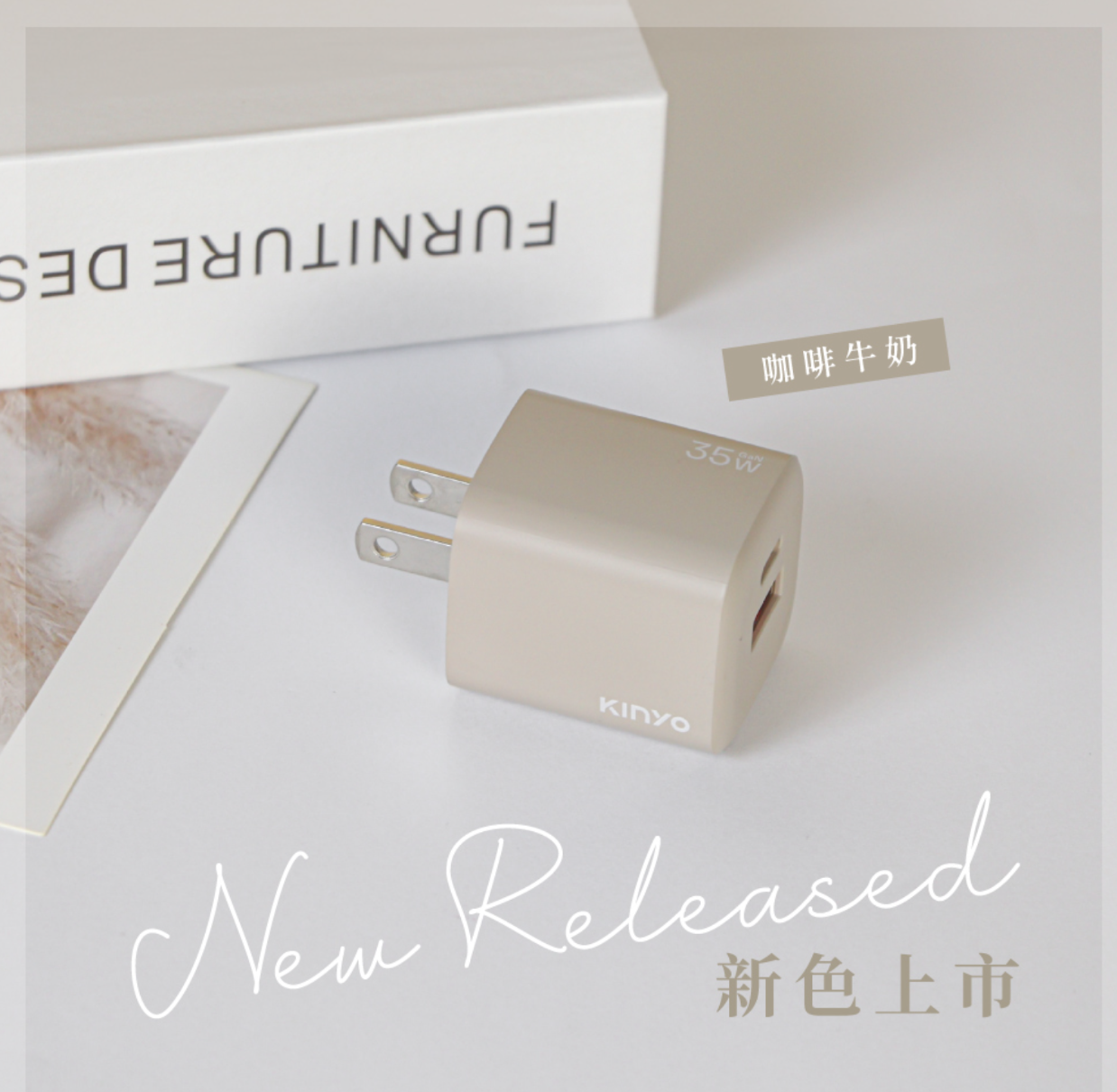 kinyo 35w雙孔 氮化鎵充電器/快充頭/充電頭/插頭 usb type c(pd3.0 pdcb 135) kinyo 35w雙孔 氮化鎵充電器/快充頭/充電頭/插頭 usb type c(pd3.0 pdcb 135)