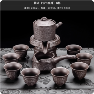 紫砂功夫茶具石磨自動懶人泡茶組