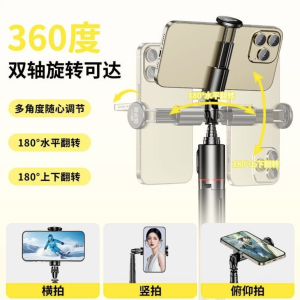 tt01自拍棒 2025新款三腳架一件式旅遊便攜式手持落地自動開架