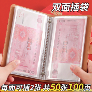 現金存錢本(密碼鎖)