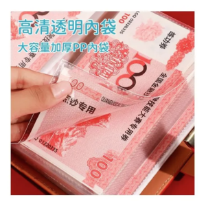 現金存錢本(密碼鎖)