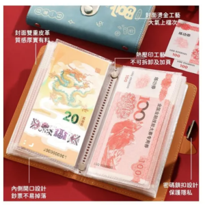 現金存錢本(密碼鎖)