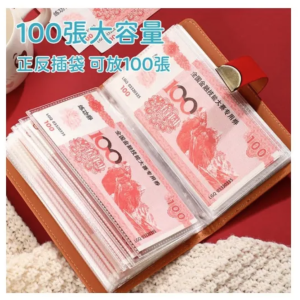 現金存錢本(密碼鎖)