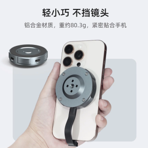 手機配件|| leaplight力普萊全金屬手機磁吸硬碟盒適用蘋果iphone16pro15