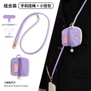 收納掛包掛繩掛脖斜背背袋