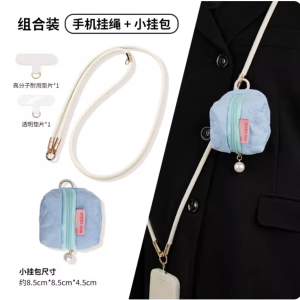 收納掛包掛繩掛脖斜背背袋