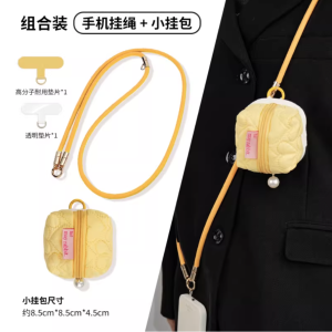 收納掛包掛繩掛脖斜背背袋