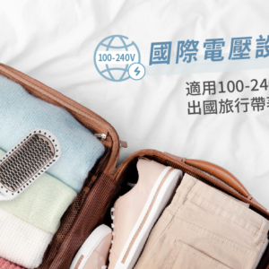 munichi 沐尼黑 國際電壓ion負離子溫控直髮梳(mmc qq2)