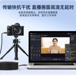 usb3.0轉type c傳輸線