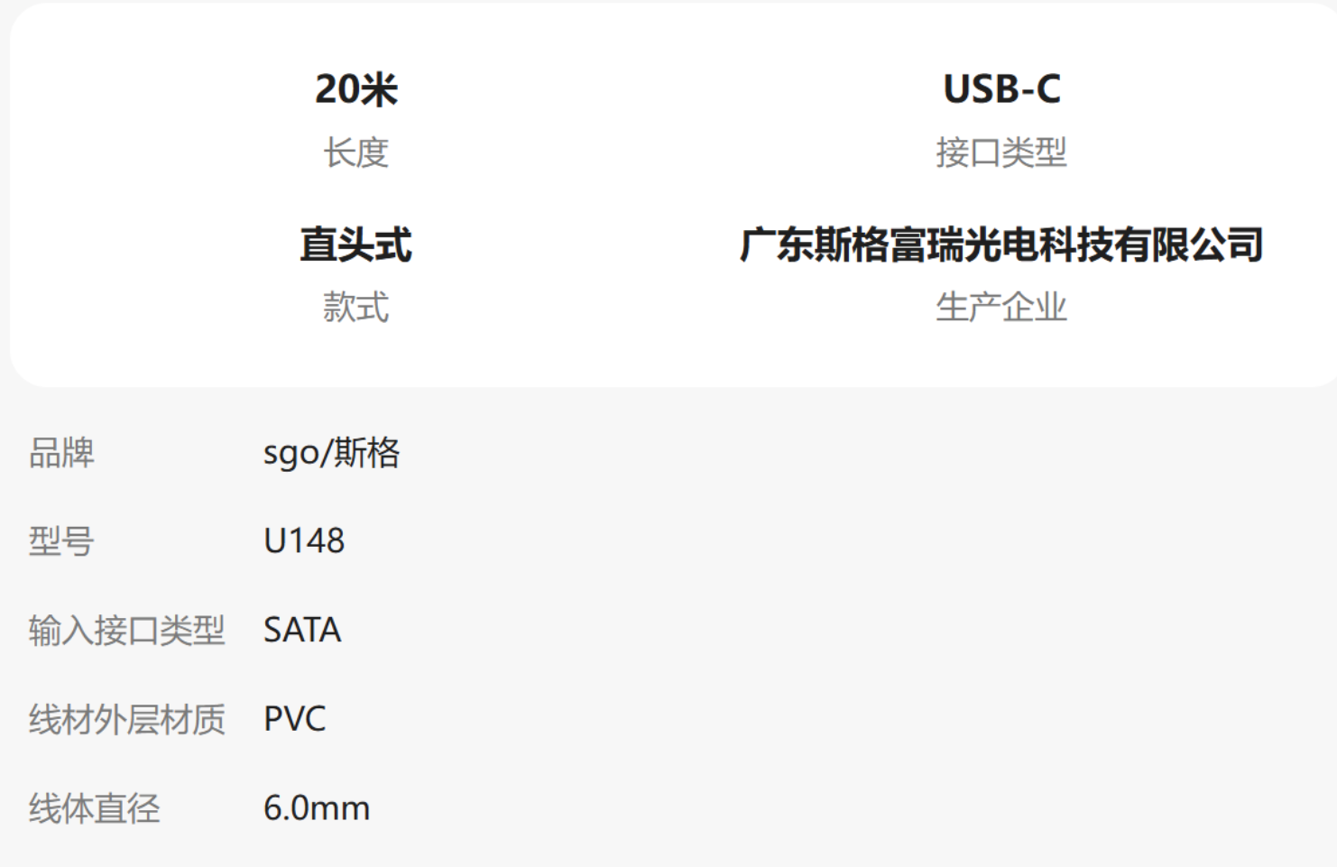 usb3.0轉type c傳輸線 usb3.0轉type c傳輸線