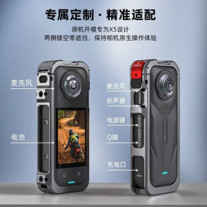 適用insta360 x5金屬兔籠保護邊框全景運動相機金屬快拆底座拓展
