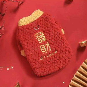 防掉毛新款刺繡款拜年服寵物秋冬毛絨保暖衣 發財