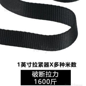 貨物捆綁帶棘輪拉緊器緊固帶車頂行李架電動摩託車貨物固定帶滌綸